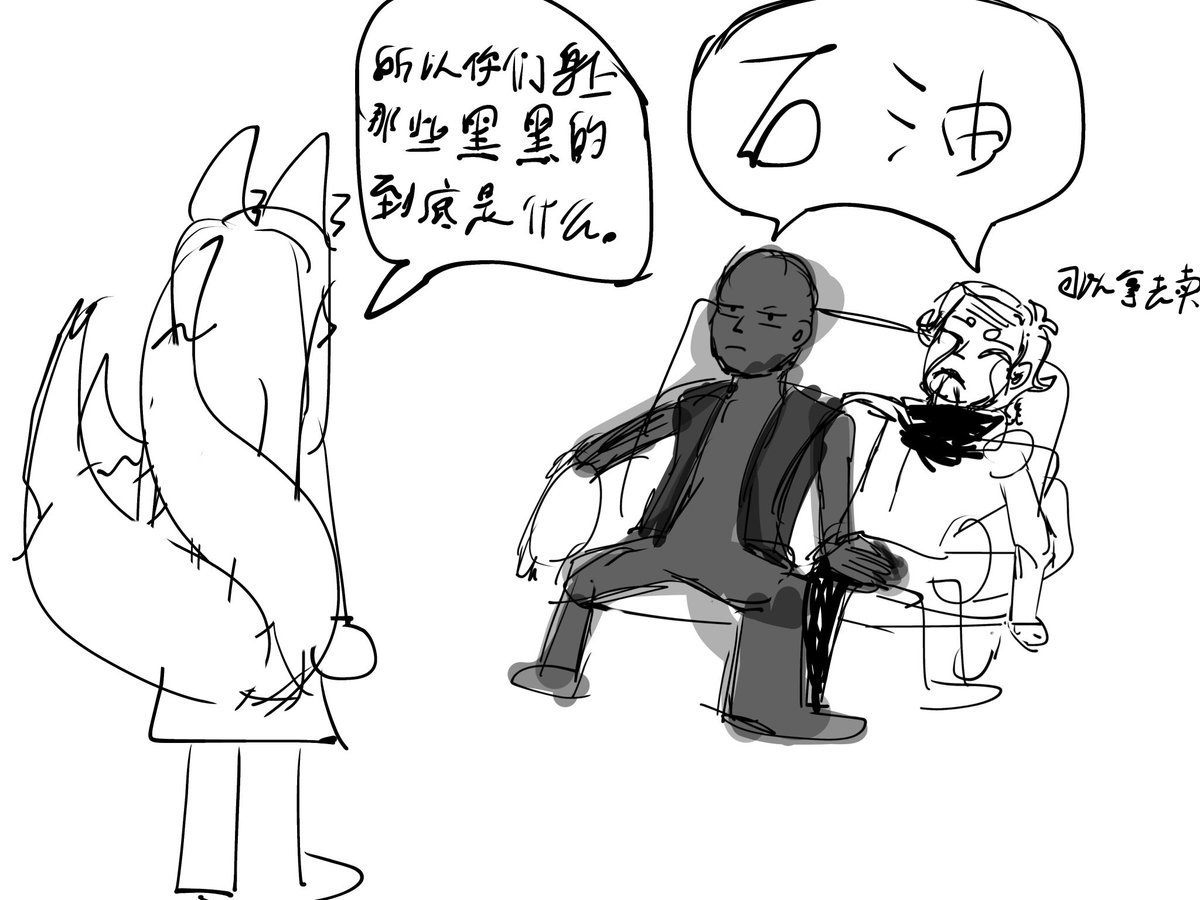 Eve_hiii0111's tweet photo. 不要喝水,鱼都在里面做爱
#scp953 #scp953fanart #scp035 #scp035fanart #scp106 #scp106fanart https://t.co/aR4W8fvaee