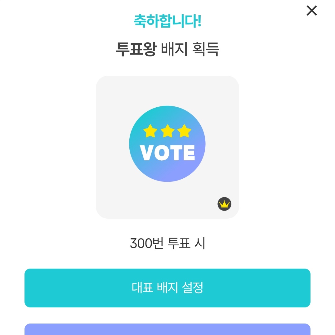 대한아스테룸플리დ (대플) tweet media
