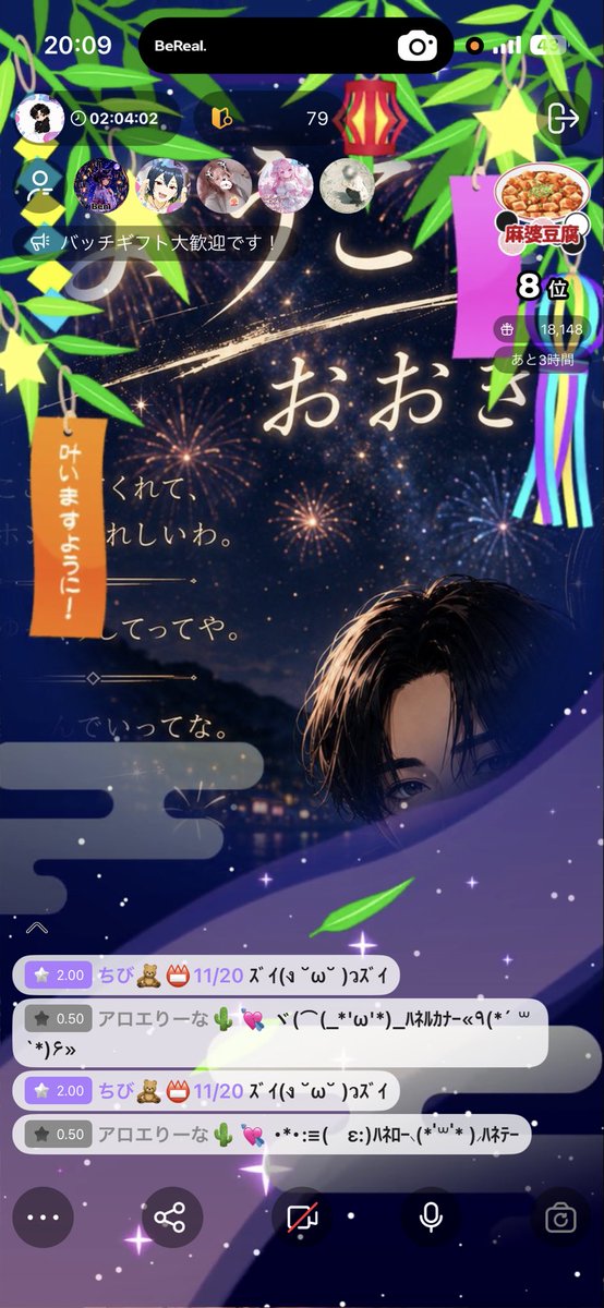 RINKUberil's tweet photo. ラスイベ応援ありがとうございました！8位着地で無念でした、、また切り替えて頑張っていくのでゆるりと来てくださいな！ https://t.co/DcBZRr8sNn
