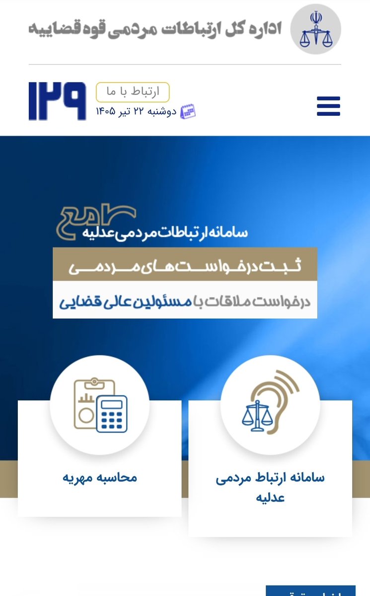 MRezaZia's tweet photo. در سال گذشته 460 هزار پرونده اجرای مهریه تشکیل شده. از یک میلیون پرونده اجرای ثبت یعنی 50 درصد کار ثبت، در خصوص مهریه است.

230 هزار نفر بدون مراجعه به دادگاه، مهریه گرفته اند یعنی توی 10 روز از اجرای ثبت توقیفی گرفته اند. یعنی نصفشون همون اول گرفتن. و نرفتن دادگاه . https://t.co/XwCzja8EdS