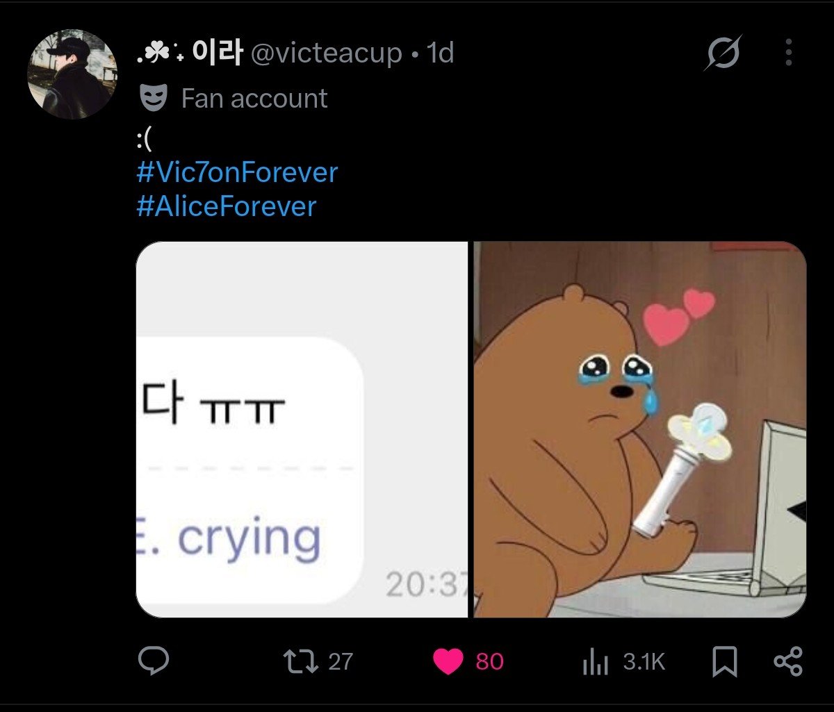 victeacup's tweet photo. my first blowup for this new acc ㅎㅎ 
my #alice please follow me ㅠㅠ 
bfr i was @/snoowra ㅠㅠ

#Victon #Alice #Vic7onForever https://t.co/8sCt5sTzNG