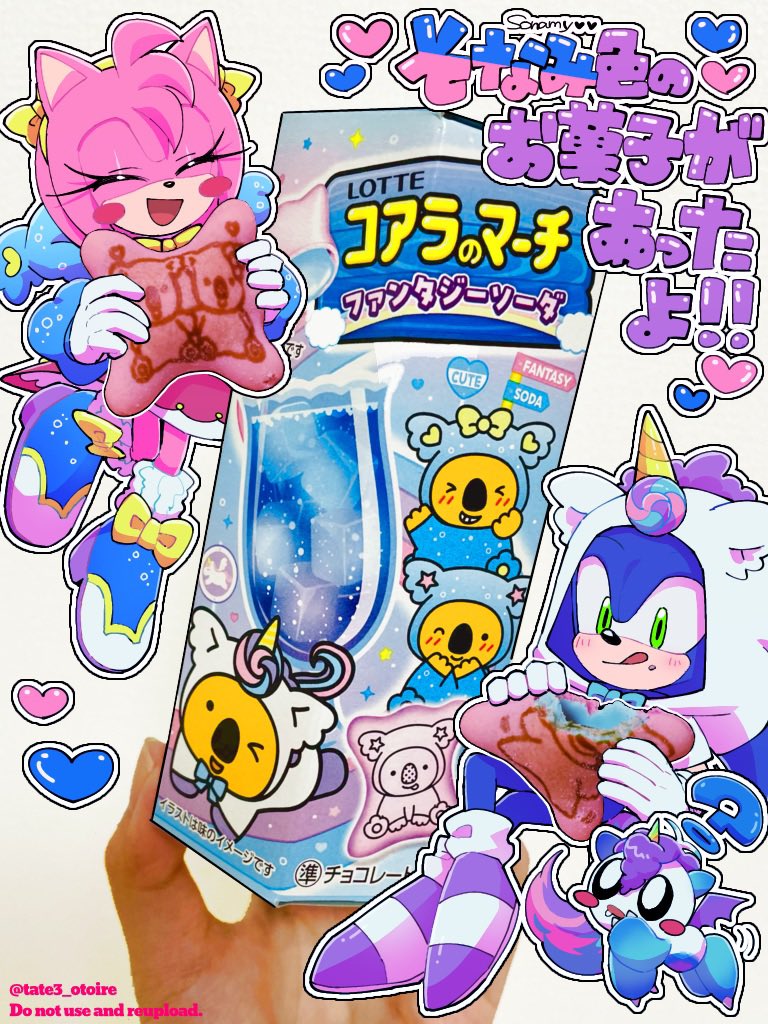tate3_otoire's tweet photo. 知育菓子系の甘さでうんまかったょ〜ん💖 https://t.co/SdUjrSkp5E