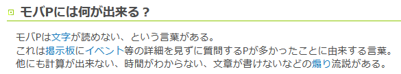 markish303's tweet photo. @tanukian 個人的にも今主眼にしているポイントは大事だとは思ってます！
ただ、なんか重要なところをとばしまくりな感じがつよい印象で…
ソシャゲ、ネトゲ、SNS…ネタでユーザーが「文章が読めない」というんですが、(残念なコンテンツに身を置くと) わりと笑えないレベルなものを日々体感しています… https://t.co/aBn1VFC636