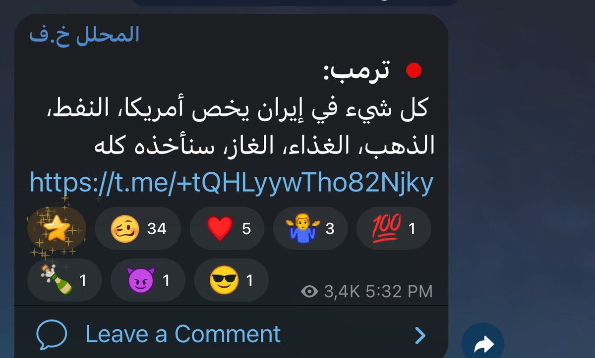 paldoaa's tweet photo. وإيران وعدتك تاخذ روحك https://t.co/dDQkLRR00A