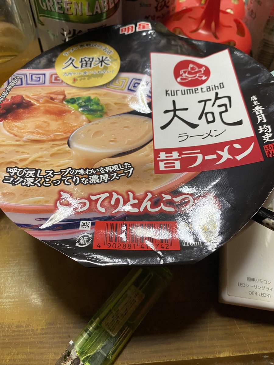 rolex0417's tweet photo. や https://t.co/WMXNHX7AHk