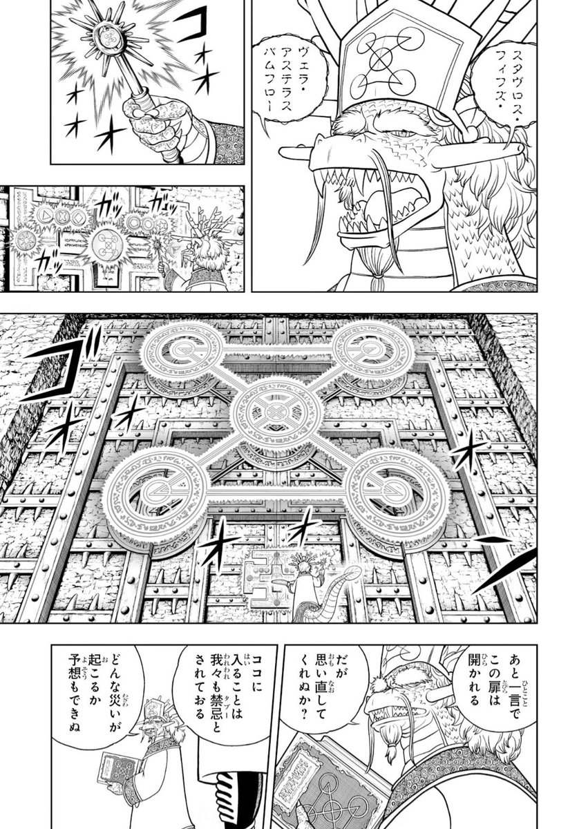 LightOrangeBook's tweet photo. There is so much being thrown at me right now but god DAMN the detail work lowkey goes CRAZY
#devreads https://t.co/U6pQY5SMA2