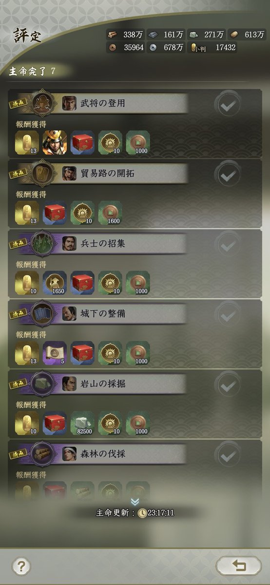 おみつ tweet media