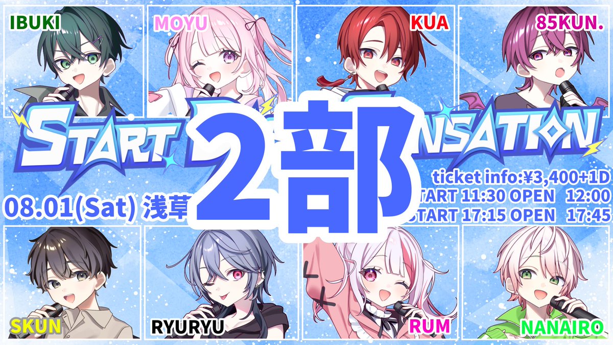 SDS_info128's tweet photo. <チケットキャンセルについて>
こちらのALT欄に記載のある番号『以外』のチケットは
ご連絡のない為キャンセルとさせて頂きます。

ご連絡頂いたのにも関わらずこちらに記載が無いチケットがある場合は公式アカウントまでDMお願い致します。

ALTが見れない方もいる為、リプ欄にも記載させて頂きます。 https://t.co/lH0cN6jZlW