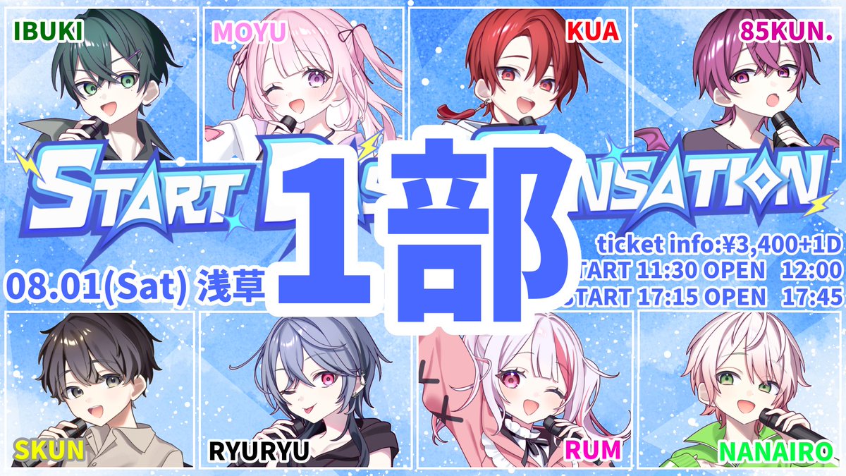 SDS_info128's tweet photo. <チケットキャンセルについて>
こちらのALT欄に記載のある番号『以外』のチケットは
ご連絡のない為キャンセルとさせて頂きます。

ご連絡頂いたのにも関わらずこちらに記載が無いチケットがある場合は公式アカウントまでDMお願い致します。

ALTが見れない方もいる為、リプ欄にも記載させて頂きます。 https://t.co/lH0cN6jZlW