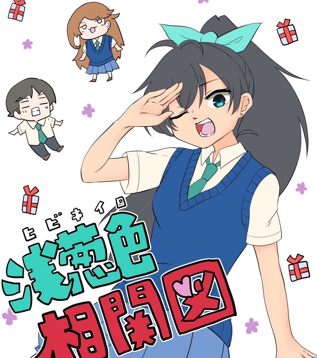 atunobu4's tweet photo. 表紙を明日終わらしてタペストリー作るぞ https://t.co/ShD34QlwOz