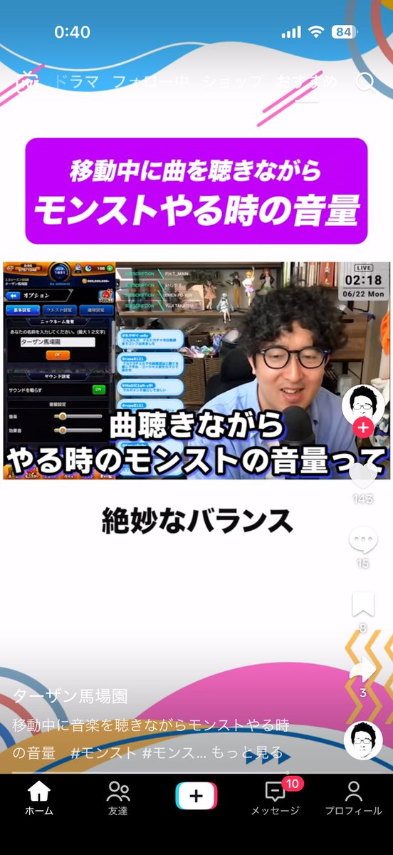 めちゃくちゃわかる笑