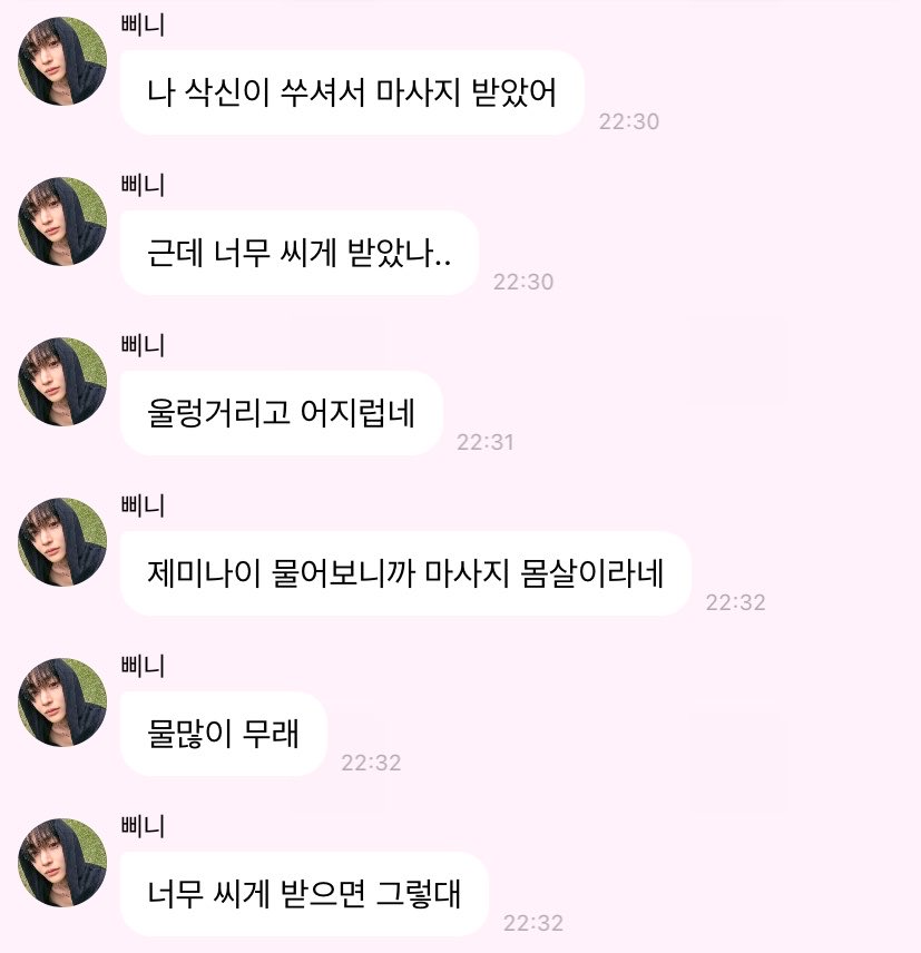 원빈시 tweet media