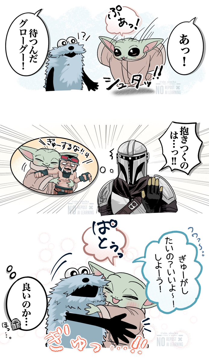 sio_siocha's tweet photo. オマケ(続) https://t.co/nyqsTdxLHh