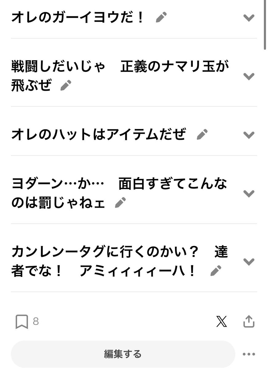 利藤 tweet media