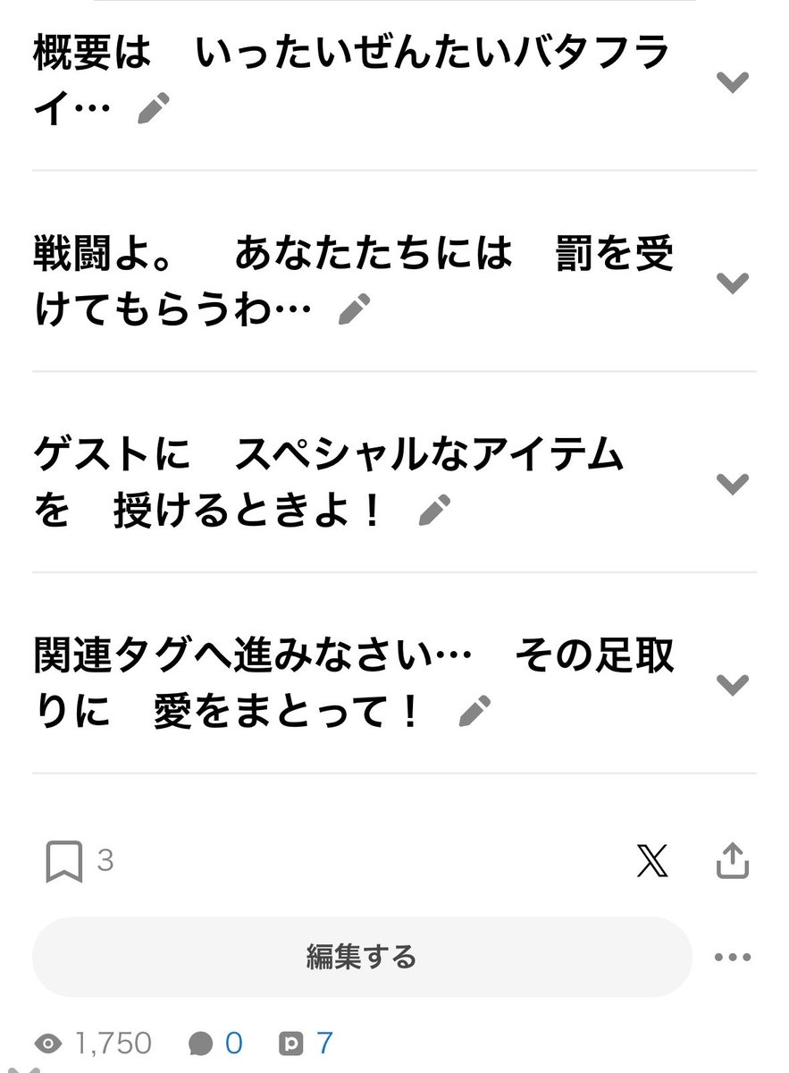 利藤 tweet media