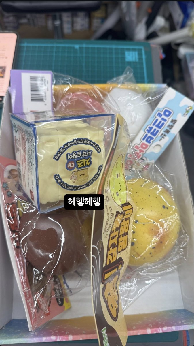 budynav02099's tweet photo. 정예린 너 초딩이야...? https://t.co/iUJssa4Emf
