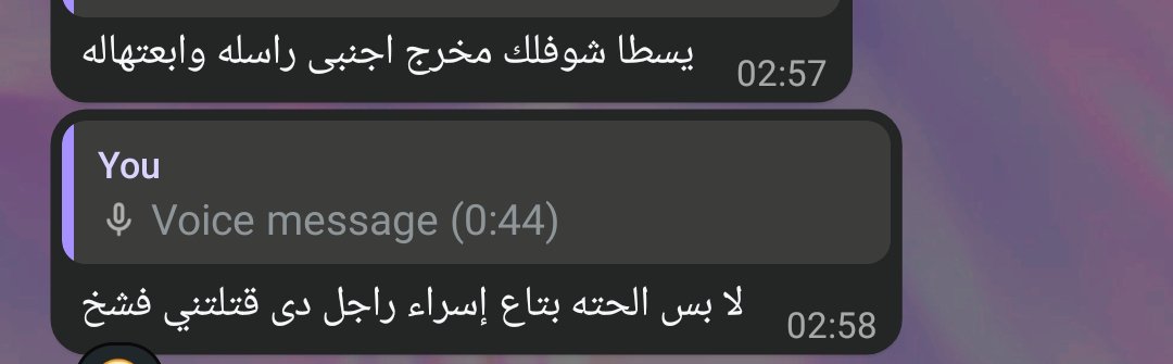 Ramadan5885's tweet photo. دوبامين مش مزيف 🤯 https://t.co/wzh9bz7Ds2