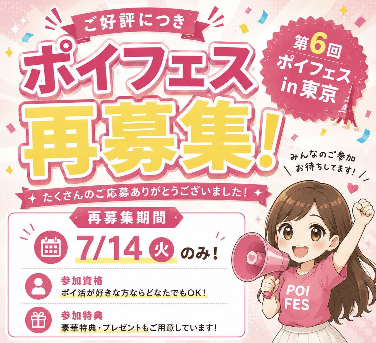 mao (まお) @ ポイ活で家を買った主婦 tweet media