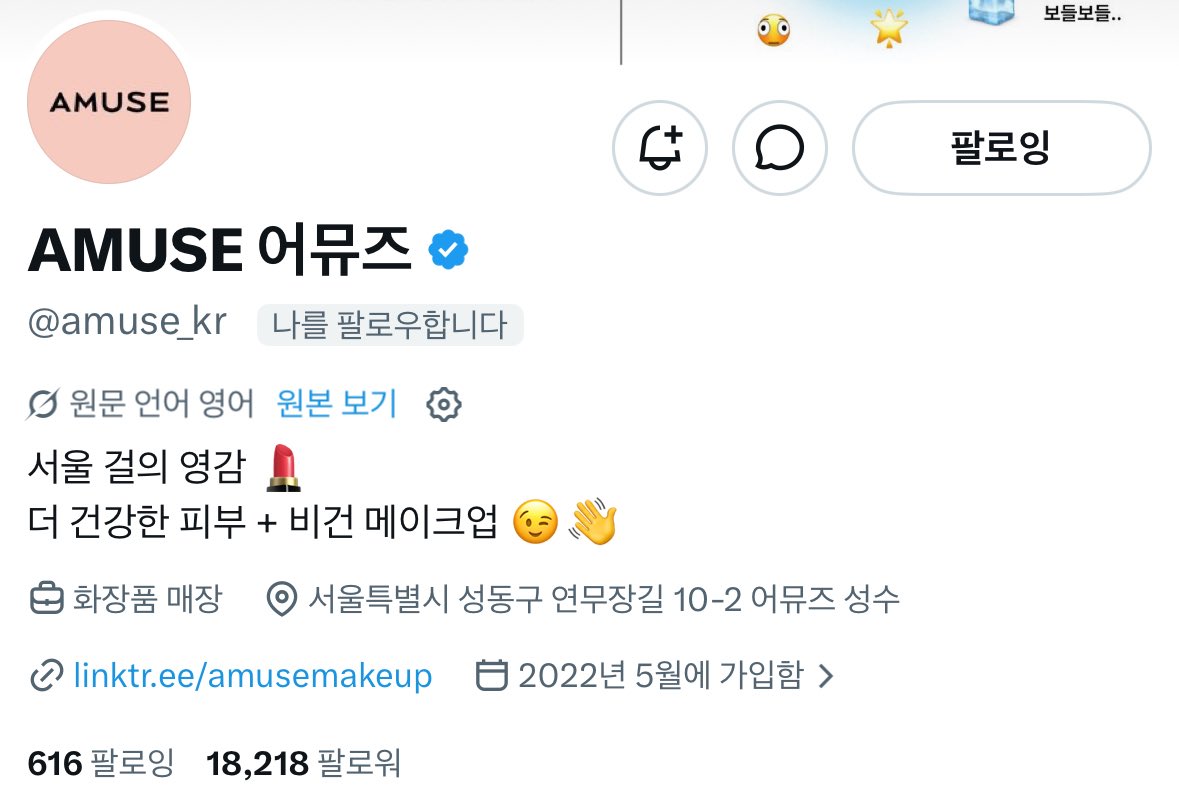 4xaya's tweet photo. 🥹🥹 https://t.co/vZyW1XqQfM