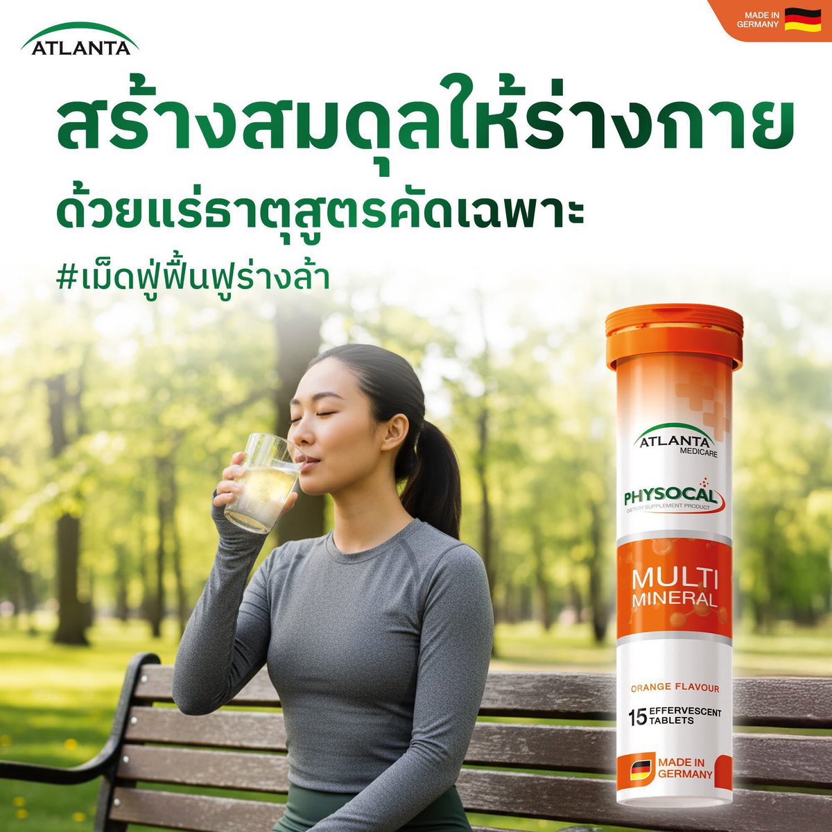 inewgloy's tweet photo. พร้อมส่งเม็ดฟู่ Atlanta📮

ราคาเต็ม 389 ฿ ✅ ลดเหลือ 100 ฿ 

รับ 3 หลอดส่งฟรี >⩊<
สนใจทักมาได้เลยนะคะ✊🏻✨

#Atlanta #Atlantawellness #AtlantaFaceofBrand #TleFirstone #เติ้ลเฟิร์สวัน #TleFirstone #TleFirstoneFaceofAtlanta https://t.co/VwcmxThYwu