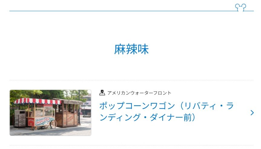 da_cat_37's tweet photo. @mickey_280604 そのようです！！
まだ直接会ってないのですが、我らが麻辣は帰ってきたようです！！！😭 https://t.co/qXCdbOyGAc