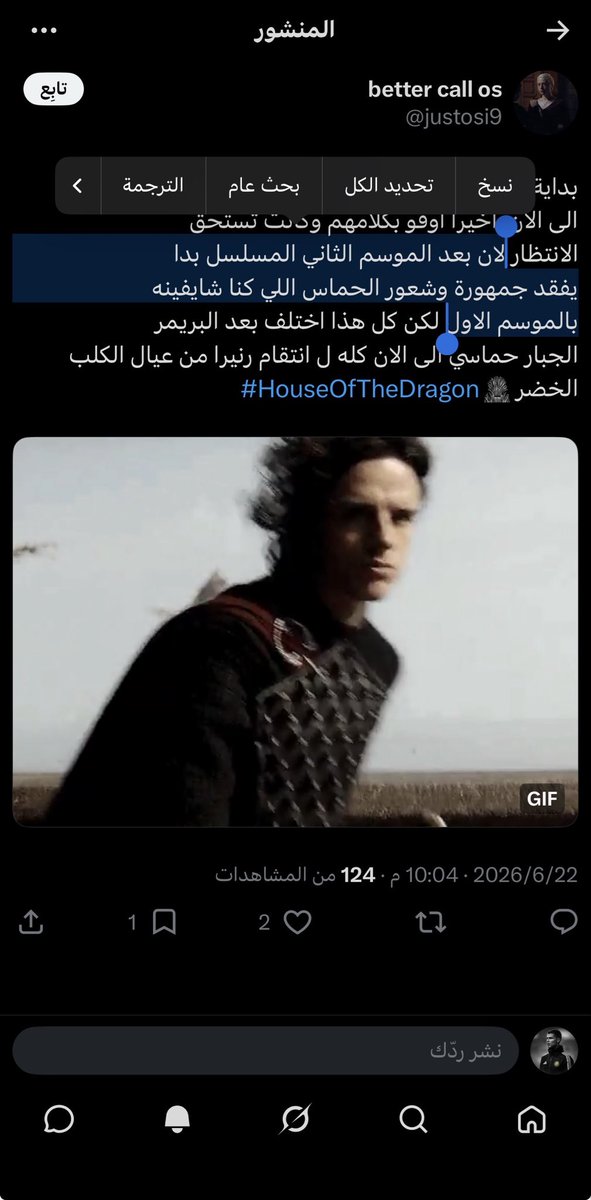 Khalid tweet media