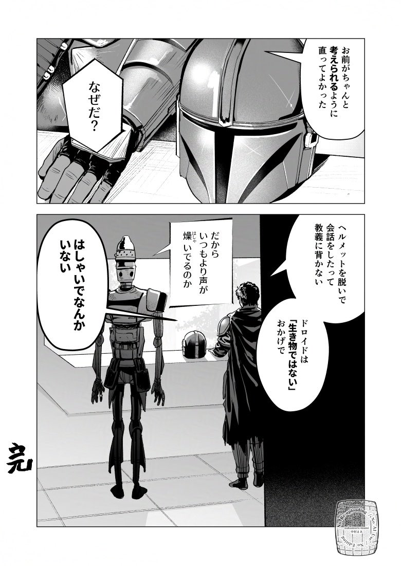 LL_nakamuraM's tweet photo. 声で分かる🤖 https://t.co/kV02D8XECg