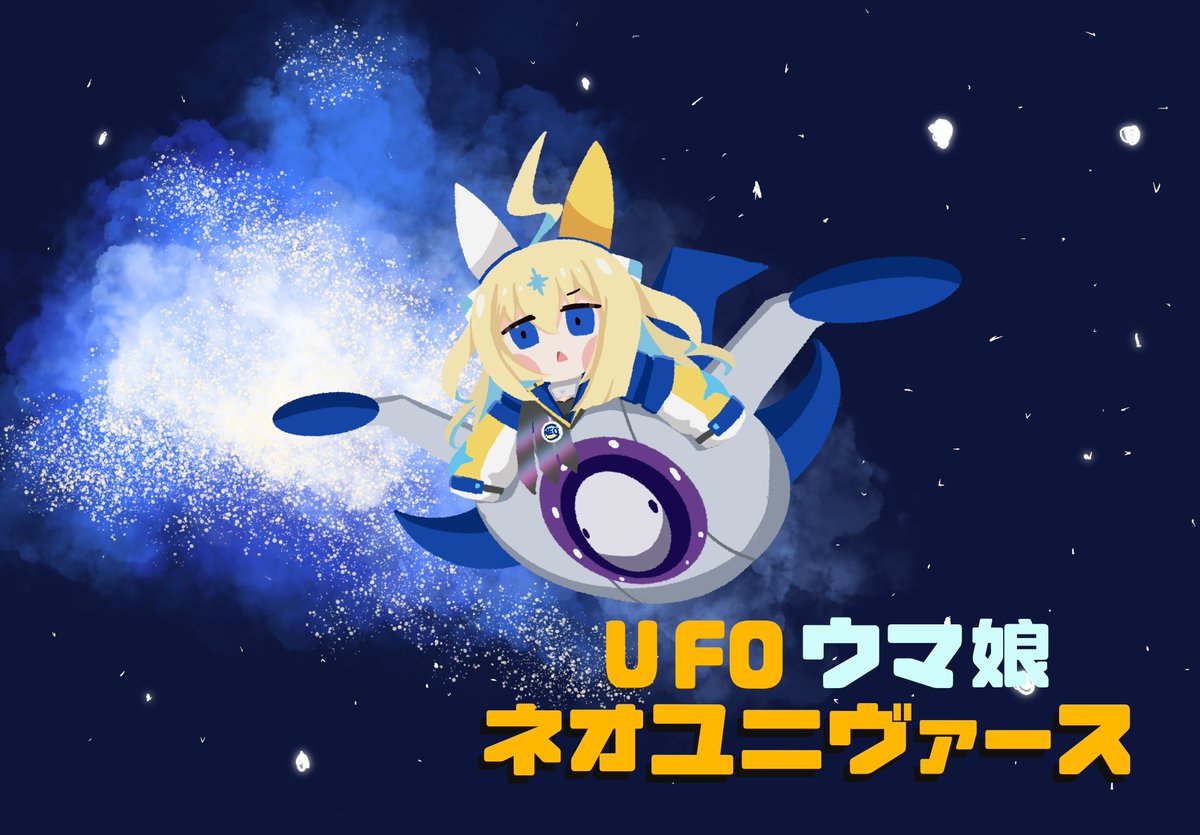 doluckyo's tweet photo. #ネオユニヴァース
#ウマ娘 
🤔 https://t.co/oUdC3cqfoC