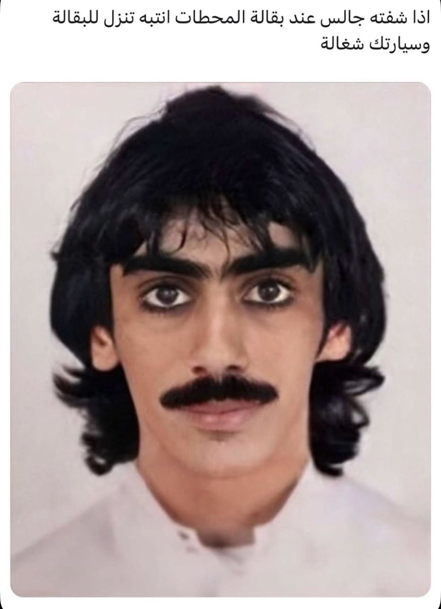 ELmoosh8's tweet photo. اكبر مصدر عند الجانب المظلم https://t.co/w9eKf2nx3n