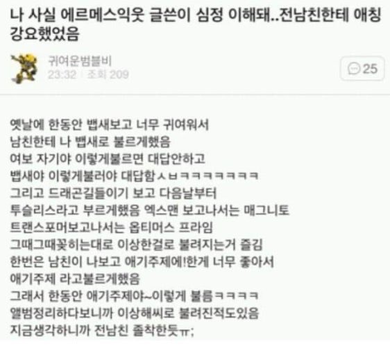 Evxnoppa's tweet photo. 아니그냥내가굳이에르메스여시짓안해도 히둥오빠가알아서 꽁주야~ 에버야~ 너~ @@아~이롷개불러주는거너무웃김 https://t.co/qVP3941KX7