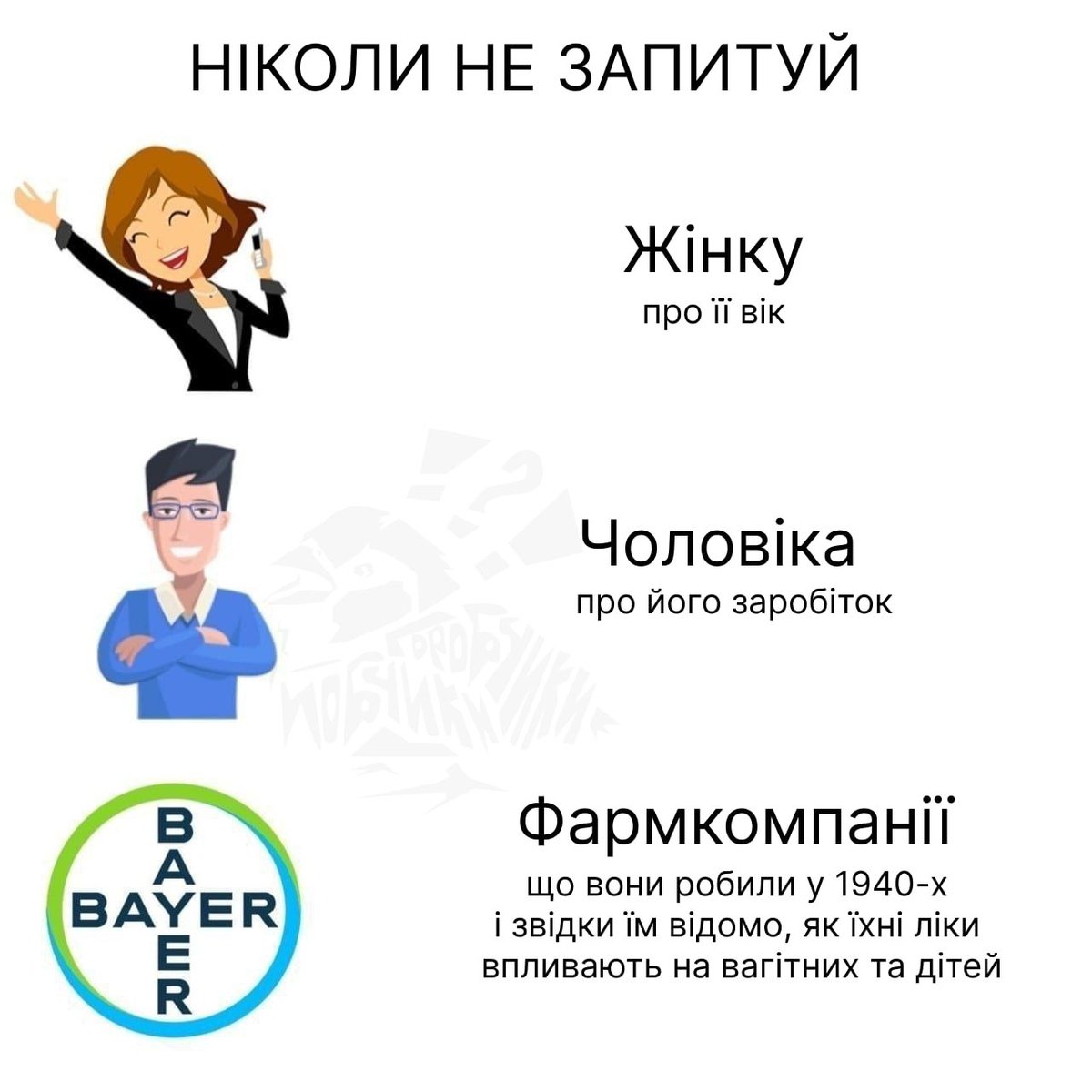 Сутінкова Гріні 🇺🇦 tweet media