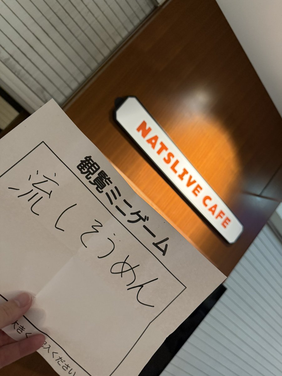 potentialyabai's tweet photo. 今日のNUTSLIVE、チェキ欲しかったしマジのガチで当てにいって一人だけ違う側にいってしまったオタクがいたらしい。
本当に見る目がなさすぎますよね。
私です🥲
#NUTSLIVE https://t.co/t7mXcwztr0