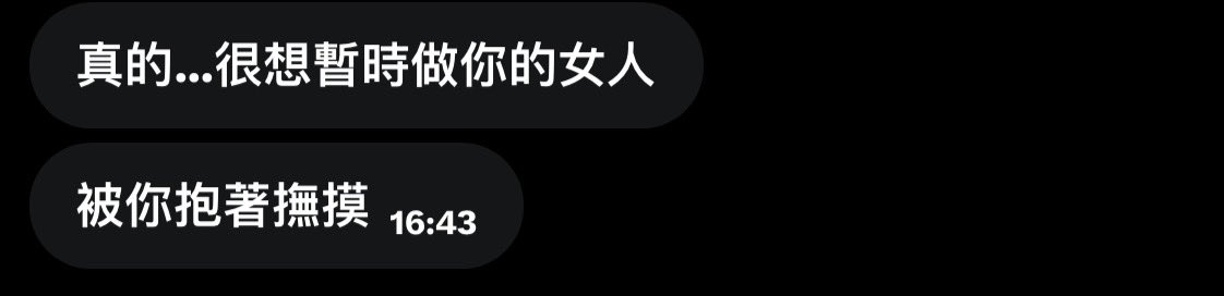 Jeeptj1116's tweet photo. 《你的女人好像…更聽主人的話》
記得前幾天主人交代的任務
心裡期待著這次的獎勵…

趁著他在客廳的時候完成
妳害羞的想著主人
心裡的罪惡，漸漸被溫柔的接住
比起他…妳更在乎那個更懂妳的男人
直到被獎勵的那一刻🎁

（舔…
———妳不再是他的女人———
#任務 #偷情調教 #情人節
#主人的愛 #聽話 https://t.co/fAOgelhwTI