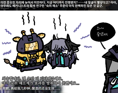 콧치오 미로 tweet media