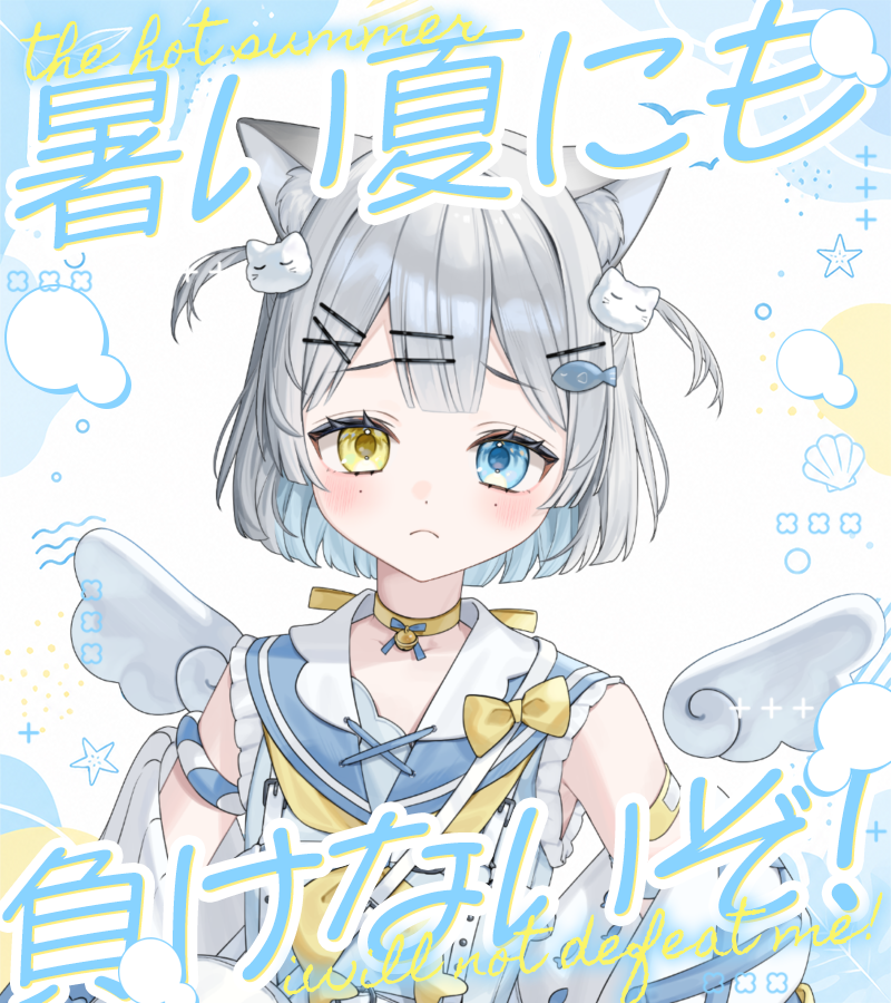 nano_saba's tweet photo. 🐟 #おはようＶライバー 🐟

みんな おはようございますだよっ☀️✨️✨️

きょうは火曜日.ᐟ.ᐟ
最近はじめじめして嫌だよねꔛ
でも夏の暑さも嫌(>_<)こまったねꔛ…

きょうも1日のんびりがんばろっ✊

 #IRIAM準備中
 #IRIAM準備中でも推されたい https://t.co/ZMvGvcBuLK