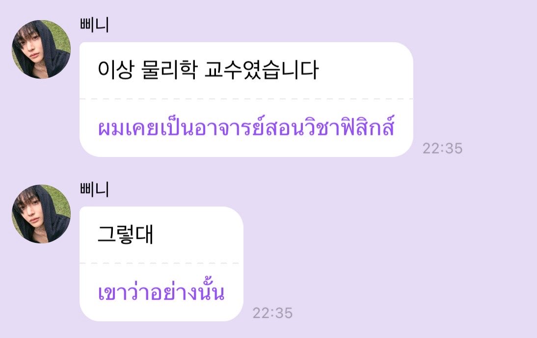 ymmbae's tweet photo. ครับจารโต้ง ฮีมายืนยันเองแล้ว ไม่เฟกนิวนะ https://t.co/4J6wPR1WnU
