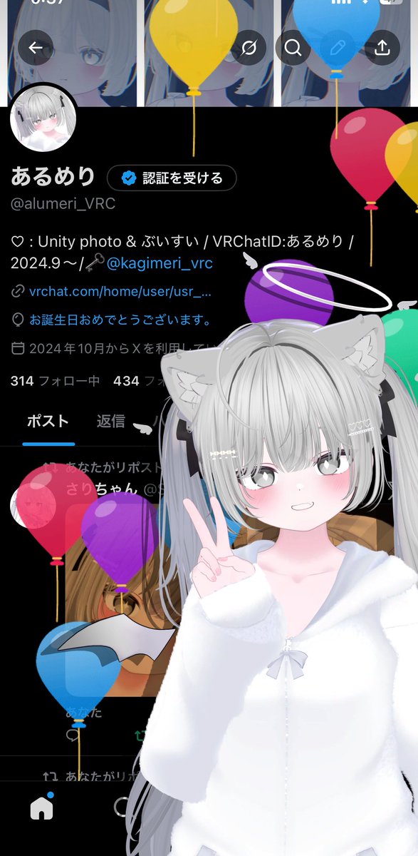 alumeri_VRC's tweet photo. うまれた！！！！ https://t.co/Jq5UmFt7qh