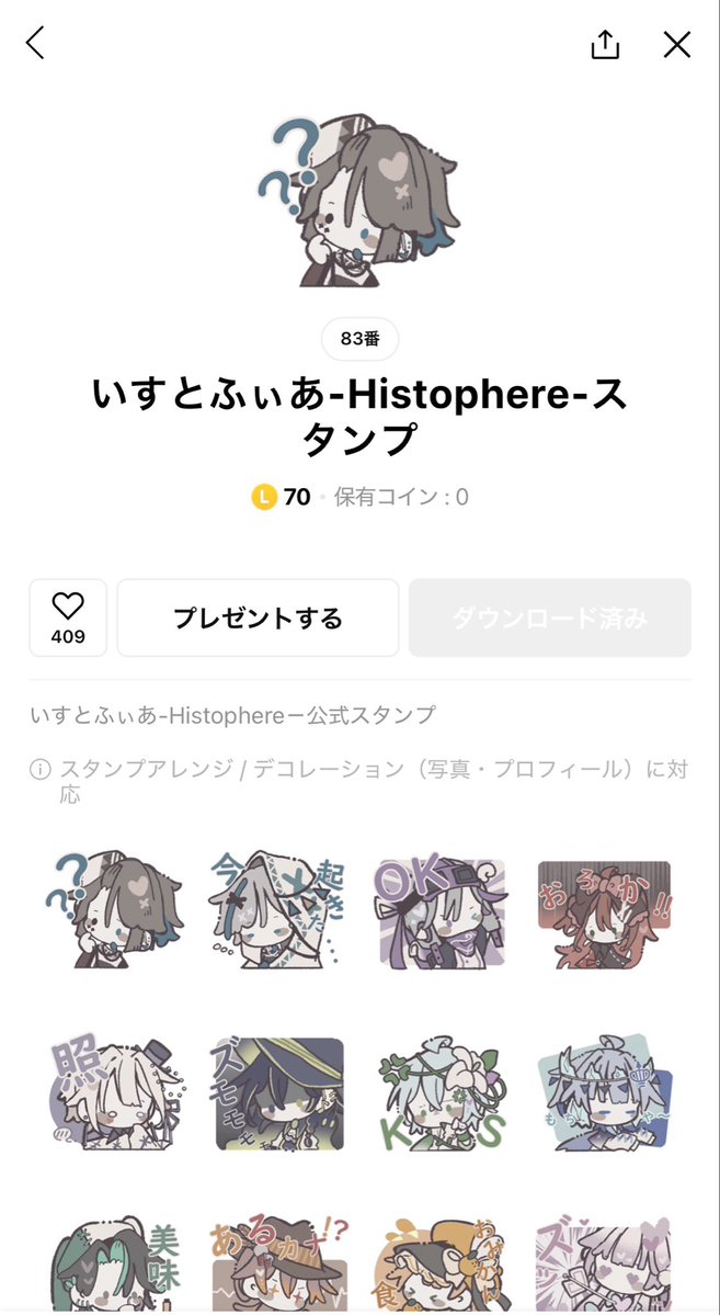 Miccani ▷ 8.16デビュー tweet media