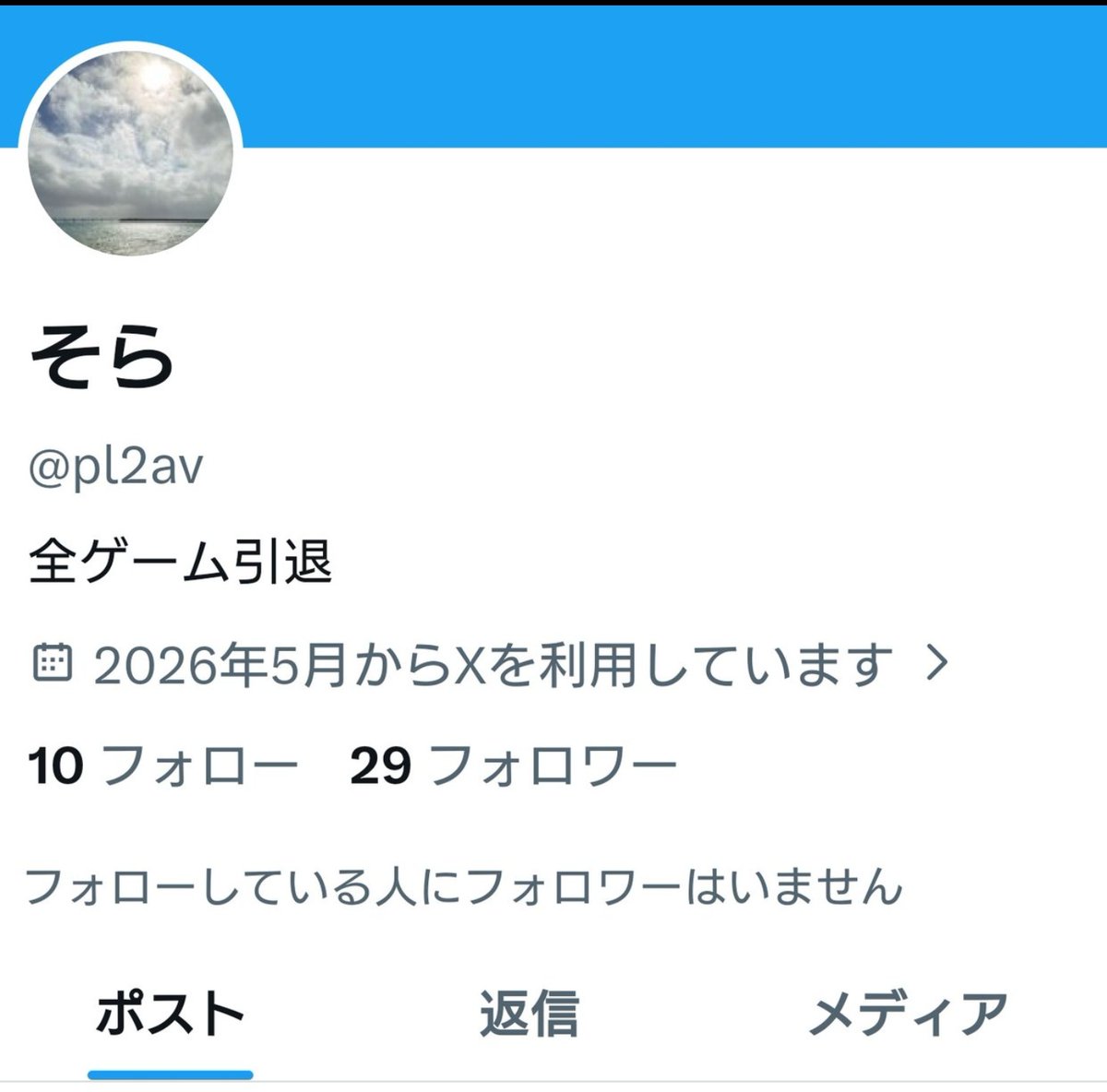 2112DRA's tweet photo. また名前とIDを変更したようですが、このアカウントから複数の詐欺被害の報告が出ている為paypayでの取り引きは絶対にしないよう注意してください。
#ポケポケトレード
#ポケポケ https://t.co/rOY3fReyRr