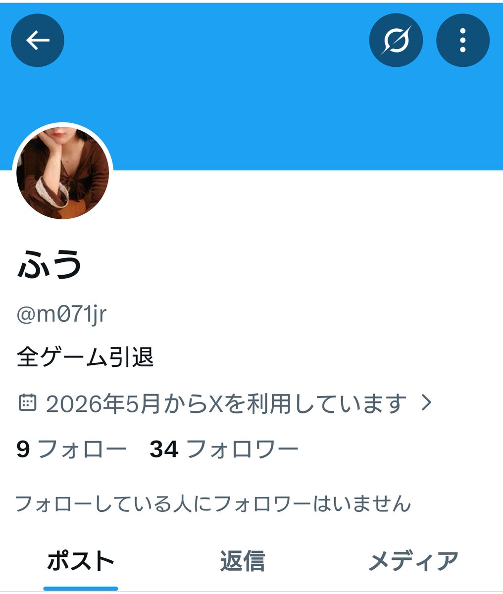 2112DRA's tweet photo. また名前とIDを変更したようですが、このアカウントから複数の詐欺被害の報告が出ている為paypayでの取り引きは絶対にしないよう注意してください。
#ポケポケトレード
#ポケポケ https://t.co/rOY3fReyRr