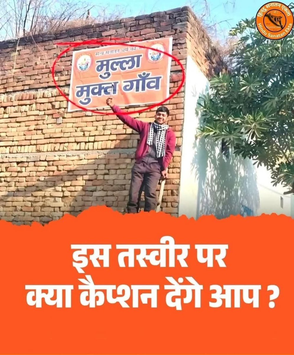 Jai_Shree_Ram_G's tweet photo. Caption please 👇 https://t.co/0Not65JyKy