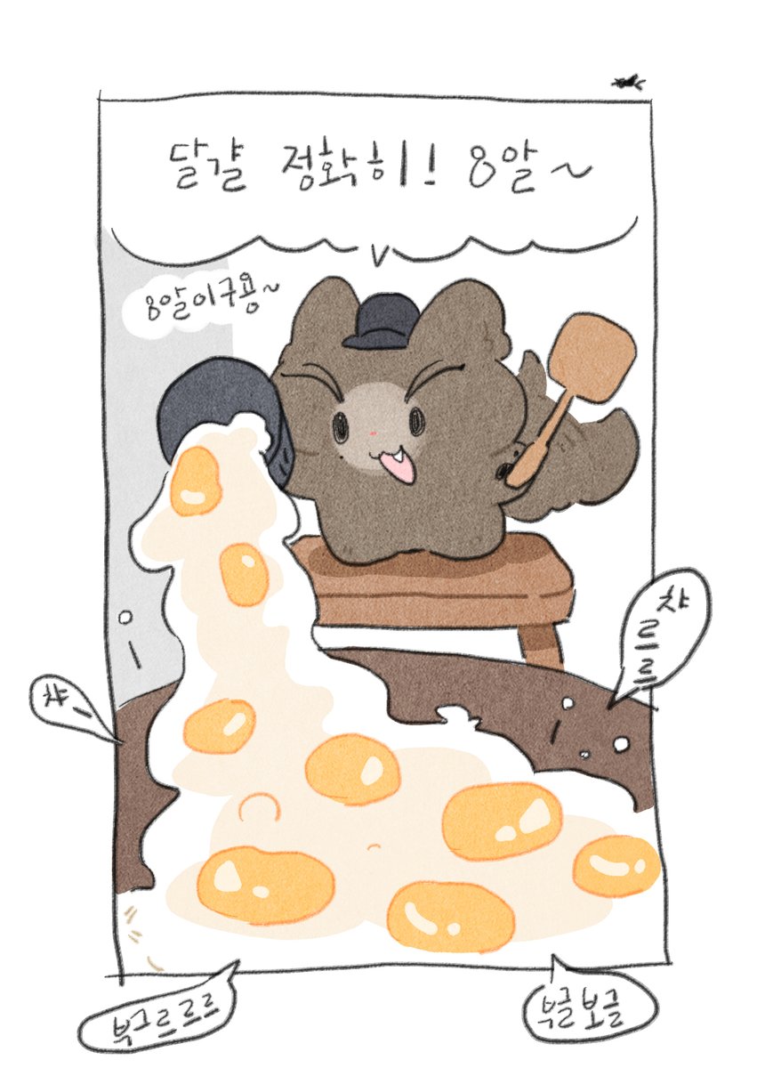 jje_bi's tweet photo. 나 진짜 폭포수처럼 쏟아 굽는 계란후라이 처음 봐 https://t.co/aB1BFgk6cG