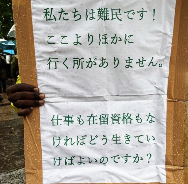 pirooooon3's tweet photo. 移民や難民を受け入れるということは
こういうことなんですよ！！

あなたは移民や難民の受け入れに賛成ですか？
①大反対
②反対
③その他 

受け入れてから
不法滞在外国人を
帰国させるのに✈️
多額の税金を使うことになるだろうね 

アメリカやイギリスやフランスも
同じ問題がありそう https://t.co/nbDouR4QeW