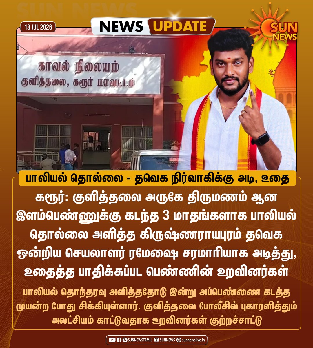 Alien18R's tweet photo. தூய சக்தியின் திருவிளையாடல்கள்!  இவனை கைது செய்ய வக்கிருக்கா https://t.co/xT0KVXaXfA