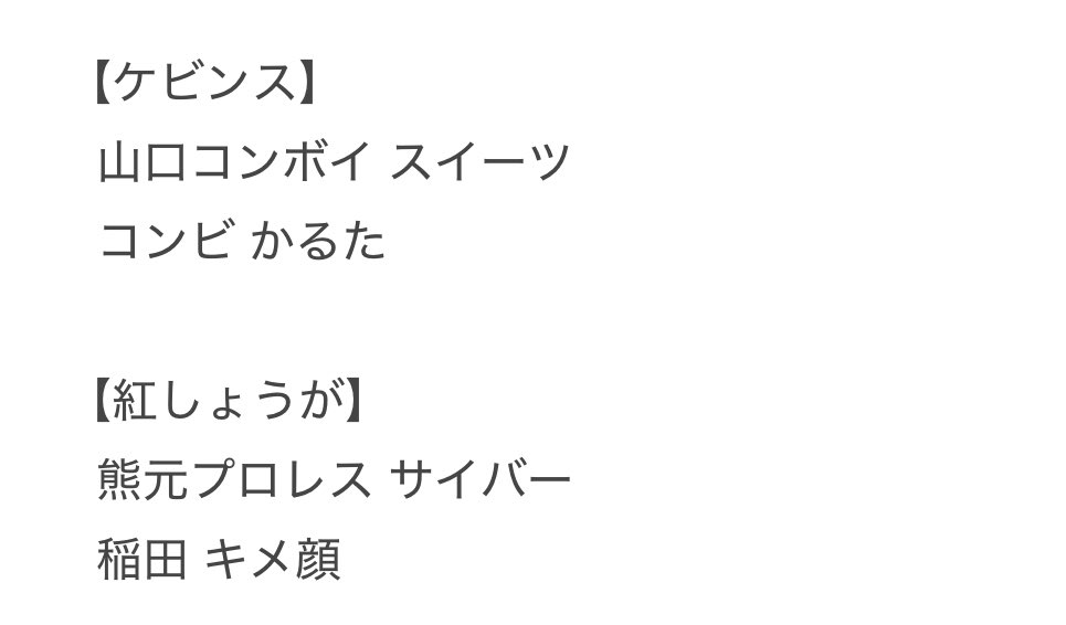 取引 tweet media