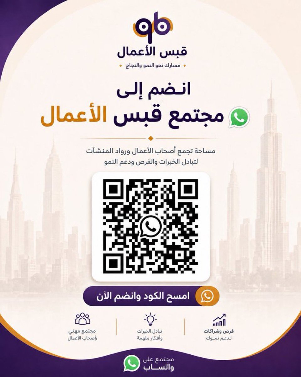 أمجد الفرج® | من الفكرة إلى الأثر tweet media