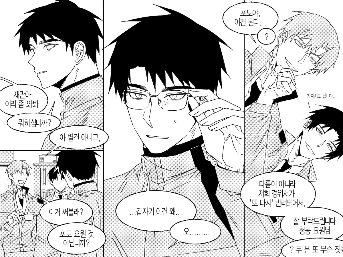 fourth_exit's tweet photo. 시청 제일의 사윗감 https://t.co/3sfo3fkTdY