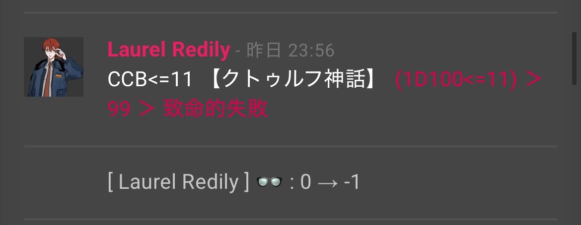 一華 tweet media