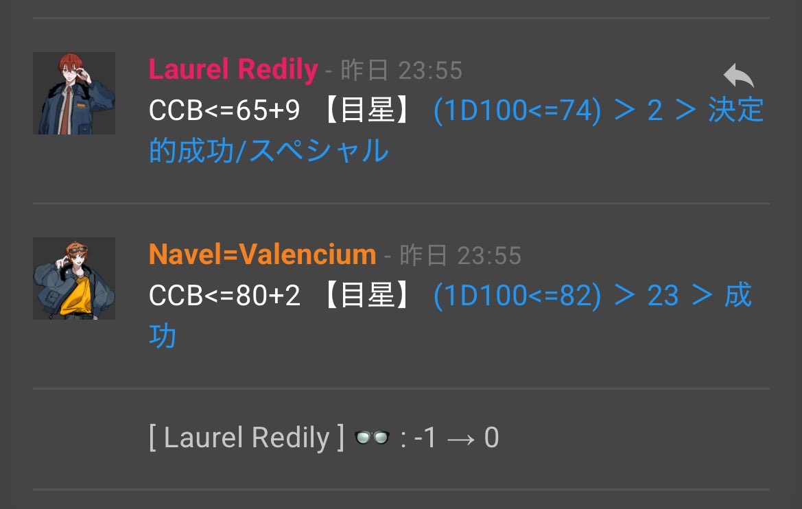 一華 tweet media