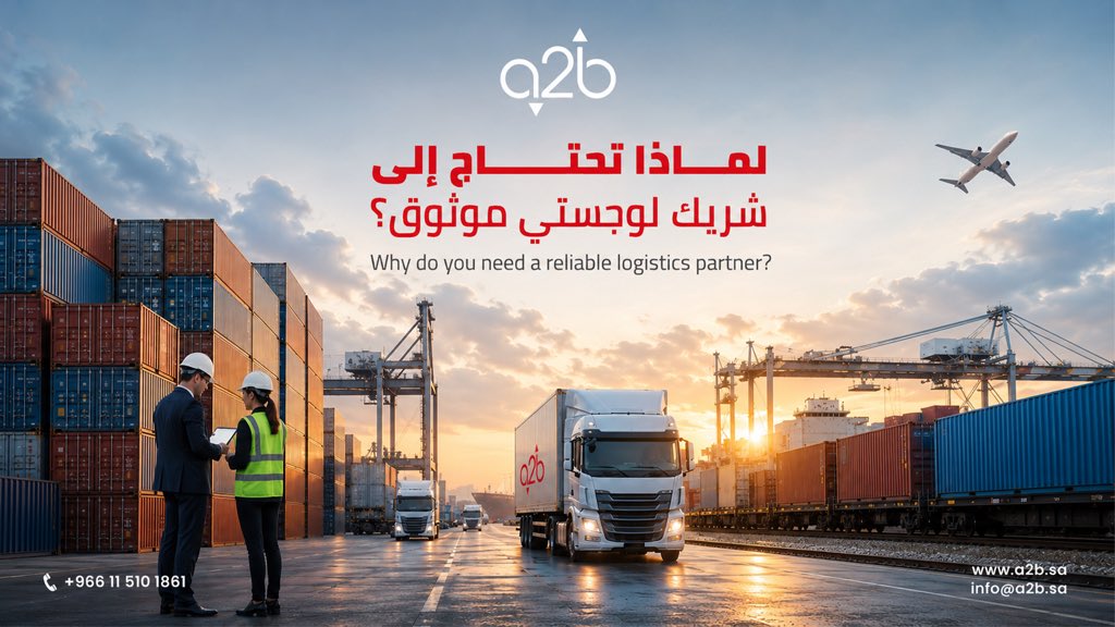 A2BLogistics_SA's tweet photo. Shipping is more than moving goods. It’s about managing every detail, from pickup and route planning to tracking and on-time delivery.

At A2B, we make logistics simpler, faster, and more efficient, helping you protect your time, reputation &amp; customer trust. 🤝🏻

#A2B #Logistics https://t.co/gQSRjpVt6h